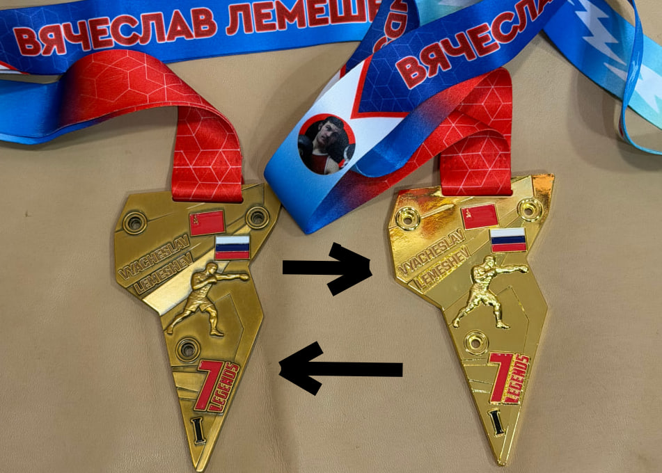 Блестящие медали