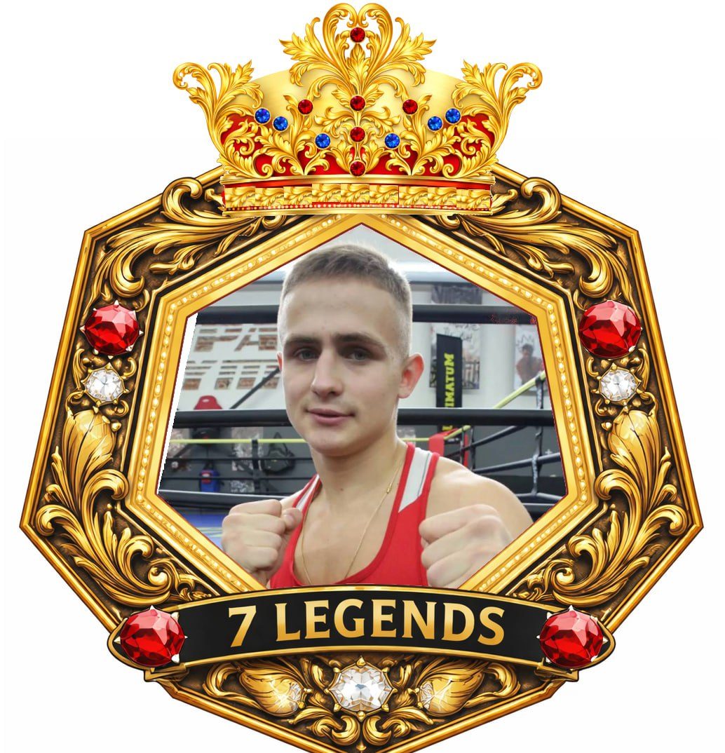 Именной элемент чемпиона